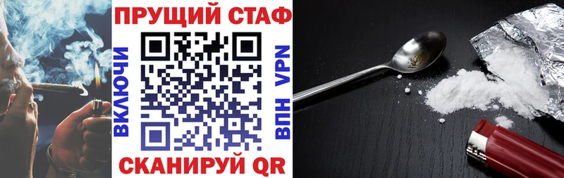 Как найти закладки Куртамыш АМФ  COCAIN  ГАШ  МАРИХУАНА  A PVP 