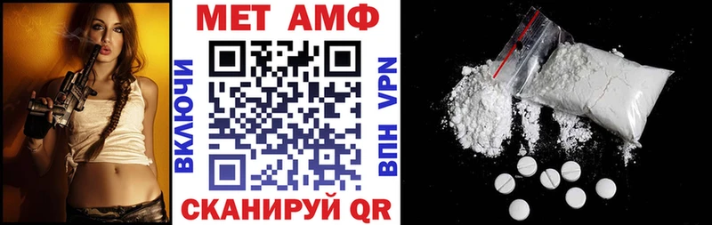 ссылка на мегу вход  Куртамыш  Амфетамин Premium 