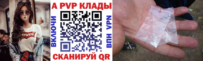 ссылка на мегу маркетплейс  Куртамыш  A PVP кристаллы 
