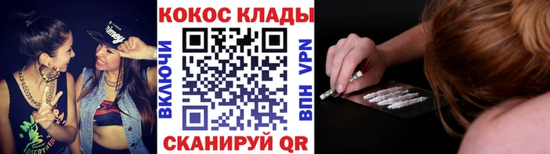 Cocaine 98%  купить  сайты  Куртамыш 
