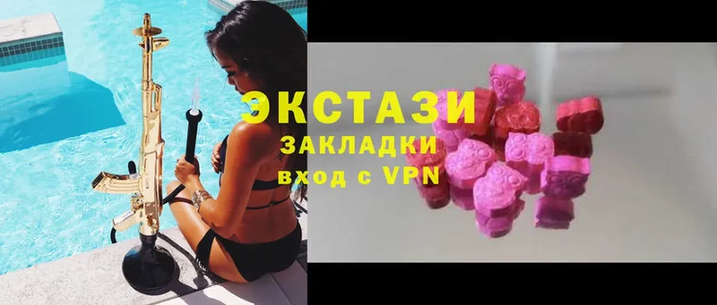 Ecstasy ешки  Куртамыш 