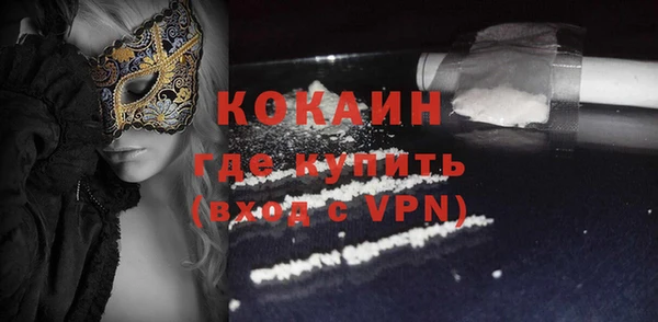 метадон Новокубанск