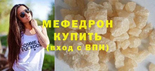 метадон Новокубанск