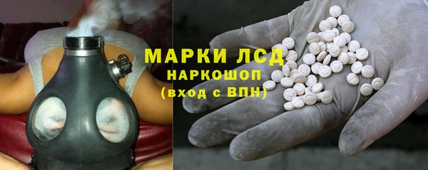 ECSTASY Новодвинск
