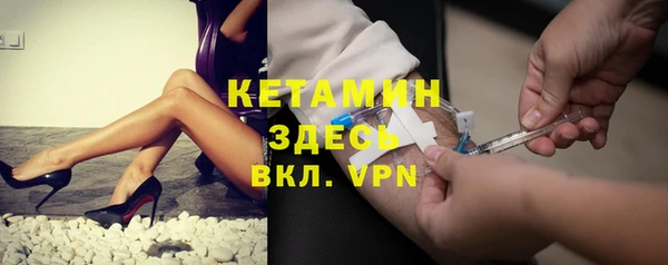 ECSTASY Новодвинск
