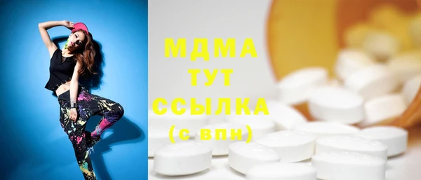 метадон Новокубанск