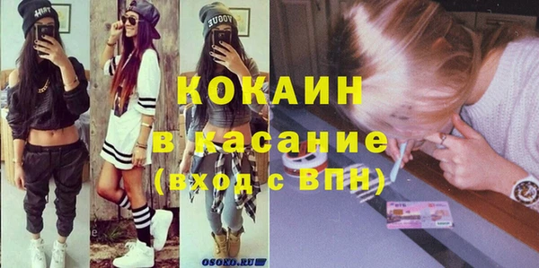 метадон Новокубанск