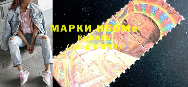мефедрон мука Нефтегорск