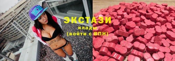мефедрон мука Нефтегорск