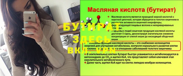 амфетамин Нея