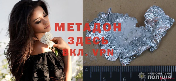 ECSTASY Новодвинск