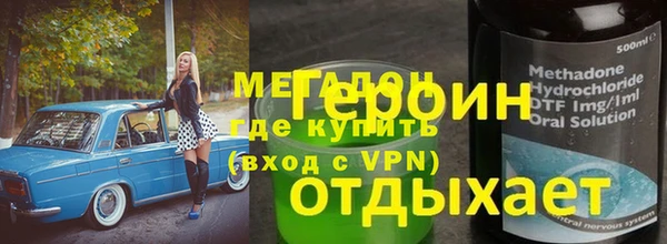 ECSTASY Новодвинск