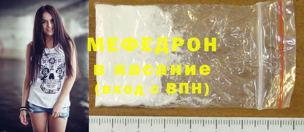 прущий лед Новозыбков