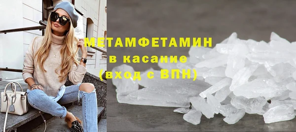 ECSTASY Новодвинск