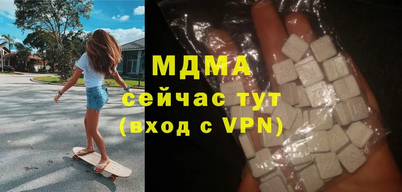 МДМА Molly  мориарти формула  Куртамыш 