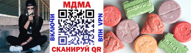 МДМА VHQ купить наркотик Куртамыш