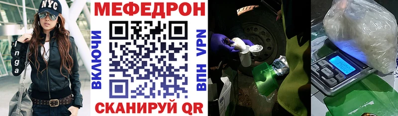 Меф VHQ  блэк спрут ссылка  Куртамыш 