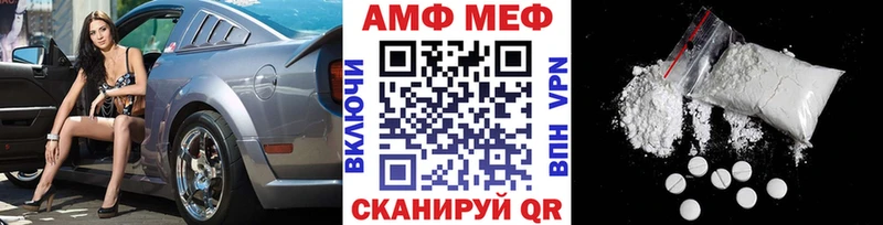 Первитин витя  Куртамыш 