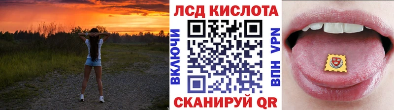 Марки NBOMe 1,5мг  Куртамыш 
