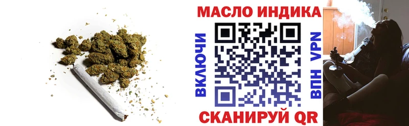 мега как зайти  Куртамыш  Дистиллят ТГК вейп с тгк 