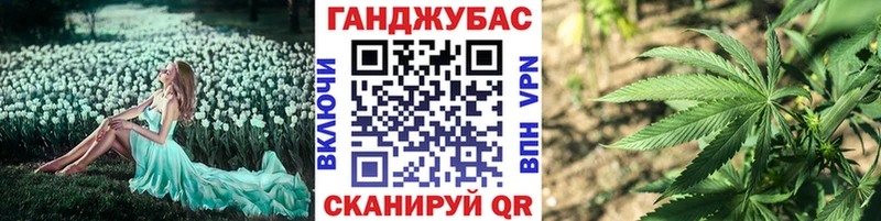 Конопля THC 21%  Куртамыш 